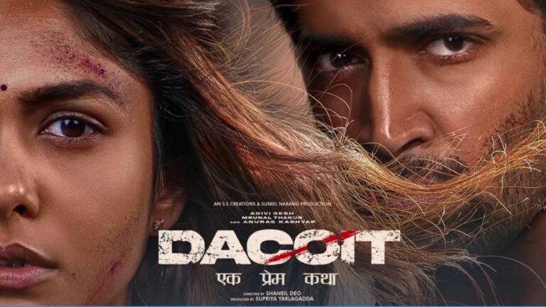 ‘डकैत’ की रिलीज टली, अब फिल्म 10 अप्रैल को देगी सिनेमाघरों में दस्तक